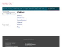 Tablet Screenshot of medzeit.ru